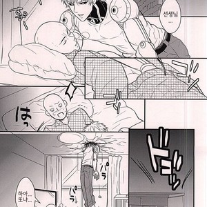 [RRO (Ruratto)] Toki o Kakeru Hage – One Punch Man dj [kr] – Gay Comics image 002.jpg