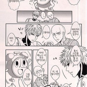 [RRO (Ruratto)] Toki o Kakeru Hage – One Punch Man dj [kr] – Gay Comics image 004.jpg