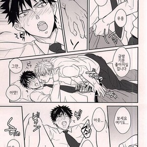 [RRO (Ruratto)] Toki o Kakeru Hage – One Punch Man dj [kr] – Gay Comics image 008.jpg