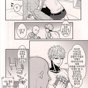 [RRO (Ruratto)] Toki o Kakeru Hage – One Punch Man dj [kr] – Gay Comics image 013.jpg