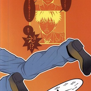 [RRO (Ruratto)] Toki o Kakeru Hage – One Punch Man dj [kr] – Gay Comics image 014.jpg
