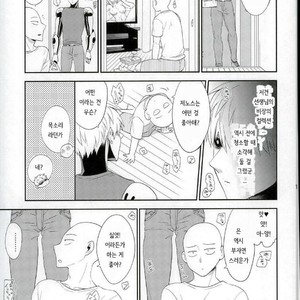 [average (Akiyama)] 0 Kara hajimeru shinkon seikatsu – One Punch Man dj [kr] – Gay Comics image 010.jpg
