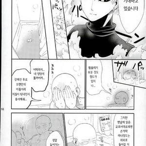 [average (Akiyama)] 0 Kara hajimeru shinkon seikatsu – One Punch Man dj [kr] – Gay Comics image 013.jpg