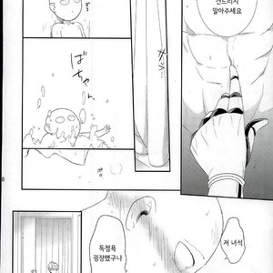 [average (Akiyama)] 0 Kara hajimeru shinkon seikatsu – One Punch Man dj [kr] – Gay Comics image 015.jpg