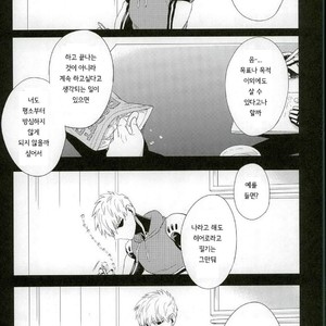 [average (Akiyama)] 0 Kara hajimeru shinkon seikatsu – One Punch Man dj [kr] – Gay Comics image 022.jpg