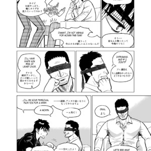 [trecomics, MilitaryPenguin] Just Once – Kaiji dj [Eng/JP] – Gay Comics image 003.jpg