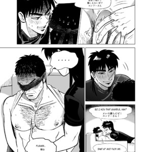[trecomics, MilitaryPenguin] Just Once – Kaiji dj [Eng/JP] – Gay Comics image 008.jpg
