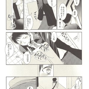 [Dog-Ear (Ri-Ru-)] Kimi no Tame no Hokentaiiku [JP] – Gay Comics image 005.jpg
