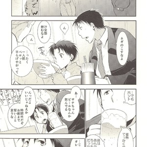 [Dog-Ear (Ri-Ru-)] Kimi no Tame no Hokentaiiku [JP] – Gay Comics image 006.jpg