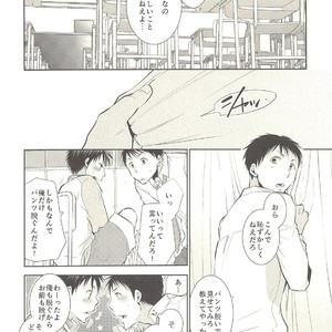 [Dog-Ear (Ri-Ru-)] Kimi no Tame no Hokentaiiku [JP] – Gay Comics image 011.jpg
