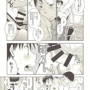 [Dog-Ear (Ri-Ru-)] Kimi no Tame no Hokentaiiku [JP] – Gay Comics image 012.jpg