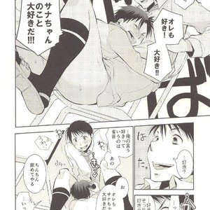 [Dog-Ear (Ri-Ru-)] Kimi no Tame no Hokentaiiku [JP] – Gay Comics image 017.jpg