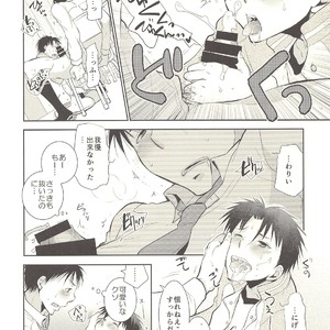 [Dog-Ear (Ri-Ru-)] Kimi no Tame no Hokentaiiku [JP] – Gay Comics image 019.jpg