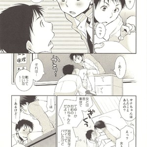 [Dog-Ear (Ri-Ru-)] Kimi no Tame no Hokentaiiku [JP] – Gay Comics image 022.jpg