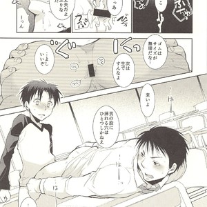 [Dog-Ear (Ri-Ru-)] Kimi no Tame no Hokentaiiku [JP] – Gay Comics image 024.jpg