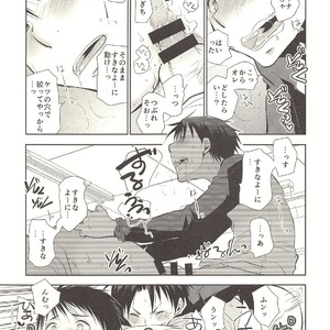 [Dog-Ear (Ri-Ru-)] Kimi no Tame no Hokentaiiku [JP] – Gay Comics image 026.jpg