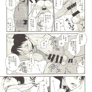 [Dog-Ear (Ri-Ru-)] Kimi no Tame no Hokentaiiku [JP] – Gay Comics image 028.jpg