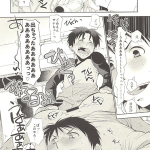 [Dog-Ear (Ri-Ru-)] Kimi no Tame no Hokentaiiku [JP] – Gay Comics image 031.jpg