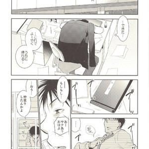 [Dog-Ear (Ri-Ru-)] Kimi no Tame no Hokentaiiku [JP] – Gay Comics image 034.jpg
