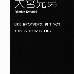 [mamedeppo] Ohmiya Kyoudai – Arashi dj [Eng] – Gay Comics image 004.jpg