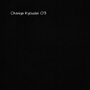 [mamedeppo] Ohmiya Kyoudai – Arashi dj [Eng] – Gay Comics image 070.jpg
