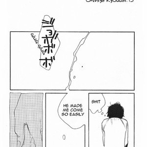 [mamedeppo] Ohmiya Kyoudai – Arashi dj [Eng] – Gay Comics image 083.jpg
