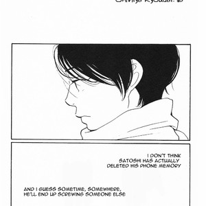 [mamedeppo] Ohmiya Kyoudai – Arashi dj [Eng] – Gay Comics image 101.jpg