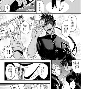 [Genocide Niku Shoujo (Sakisita)] Seinen yo Tousou Seyo! – One Punch Man dj [JP] – Gay Comics image 006.jpg