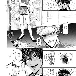 [Genocide Niku Shoujo (Sakisita)] Seinen yo Tousou Seyo! – One Punch Man dj [JP] – Gay Comics image 007.jpg