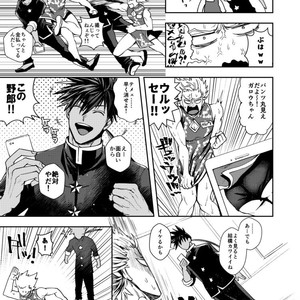 [Genocide Niku Shoujo (Sakisita)] Seinen yo Tousou Seyo! – One Punch Man dj [JP] – Gay Comics image 008.jpg