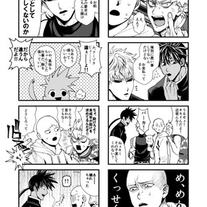 [Genocide Niku Shoujo (Sakisita)] Seinen yo Tousou Seyo! – One Punch Man dj [JP] – Gay Comics image 010.jpg