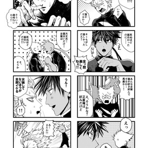 [Genocide Niku Shoujo (Sakisita)] Seinen yo Tousou Seyo! – One Punch Man dj [JP] – Gay Comics image 014.jpg
