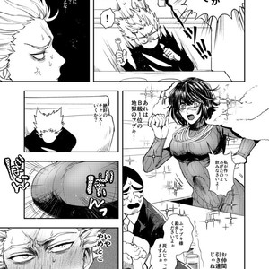 [Genocide Niku Shoujo (Sakisita)] Seinen yo Tousou Seyo! – One Punch Man dj [JP] – Gay Comics image 016.jpg