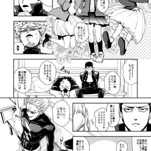 [Genocide Niku Shoujo (Sakisita)] Seinen yo Tousou Seyo! – One Punch Man dj [JP] – Gay Comics image 021.jpg