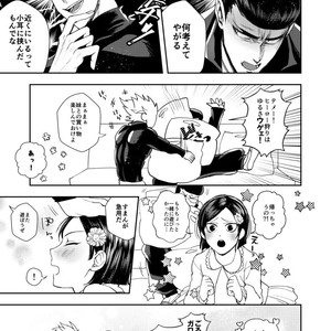 [Genocide Niku Shoujo (Sakisita)] Seinen yo Tousou Seyo! – One Punch Man dj [JP] – Gay Comics image 022.jpg