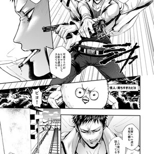 [Genocide Niku Shoujo (Sakisita)] Seinen yo Tousou Seyo! – One Punch Man dj [JP] – Gay Comics image 024.jpg