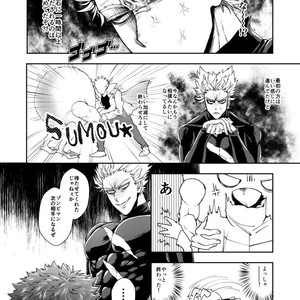 [Genocide Niku Shoujo (Sakisita)] Seinen yo Tousou Seyo! – One Punch Man dj [JP] – Gay Comics image 025.jpg