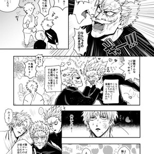 [Genocide Niku Shoujo (Sakisita)] Seinen yo Tousou Seyo! – One Punch Man dj [JP] – Gay Comics image 028.jpg