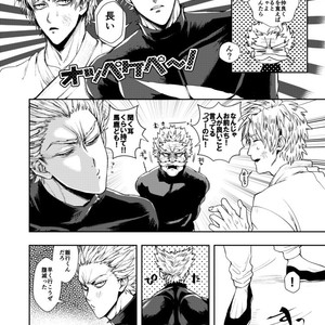 [Genocide Niku Shoujo (Sakisita)] Seinen yo Tousou Seyo! – One Punch Man dj [JP] – Gay Comics image 029.jpg
