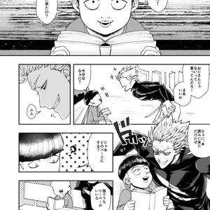 [Genocide Niku Shoujo (Sakisita)] Seinen yo Tousou Seyo! – One Punch Man dj [JP] – Gay Comics image 031.jpg