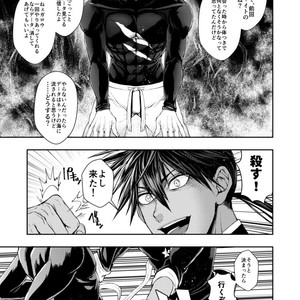 [Genocide Niku Shoujo (Sakisita)] Seinen yo Tousou Seyo! – One Punch Man dj [JP] – Gay Comics image 036.jpg