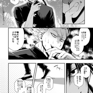 [Genocide Niku Shoujo (Sakisita)] Seinen yo Tousou Seyo! – One Punch Man dj [JP] – Gay Comics image 039.jpg