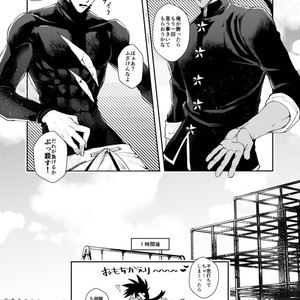 [Genocide Niku Shoujo (Sakisita)] Seinen yo Tousou Seyo! – One Punch Man dj [JP] – Gay Comics image 040.jpg