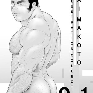 [Kai Makoto] Makoto Kai Illustration Collection VOL.01 – Gay Comics image 026.jpg