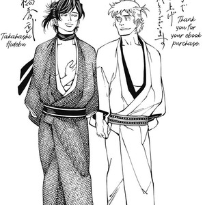 [TAKAHASHI Hidebu] Yuki to Matsu Vol. 3 [Eng] – Gay Comics image 180.jpg