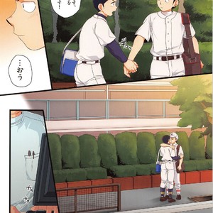 [Sushipuri (Kanbe Chuji)] Hidaka & Yashio Hard – Kaikan Massage Hen – Last Inning dj [JP] – Gay Comics image 029.jpg