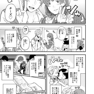 [ECHO (Echo Jiro)] Usakikun no makura [JP] – Gay Comics image 004.jpg