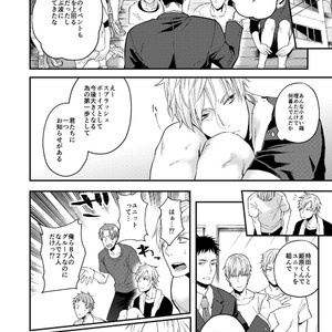 [ECHO (Echo Jiro)] Usakikun no makura [JP] – Gay Comics image 005.jpg