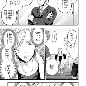 [ECHO (Echo Jiro)] Usakikun no makura [JP] – Gay Comics image 006.jpg