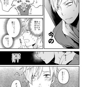 [ECHO (Echo Jiro)] Usakikun no makura [JP] – Gay Comics image 008.jpg